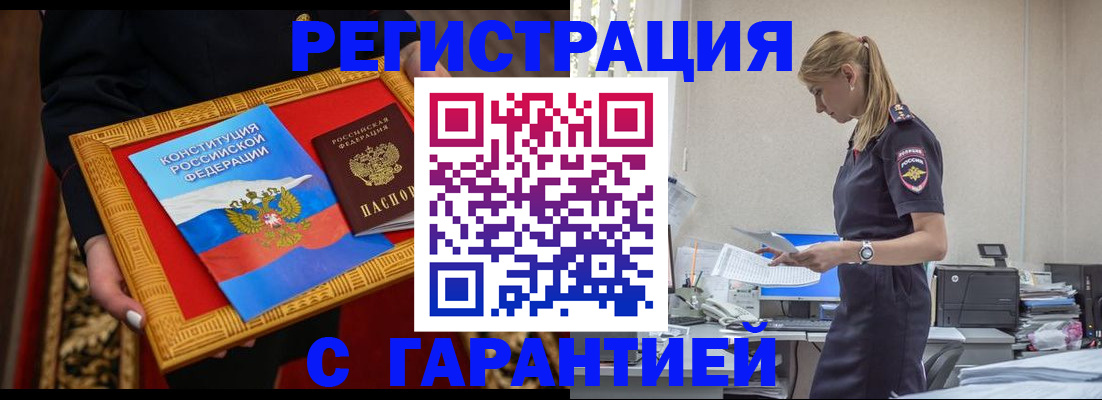 регистрация для школы в Ипатово