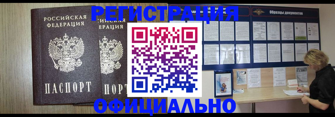 пропишу в квартире в Ипатово