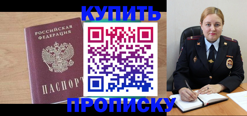регистрация для школы в Ипатово
