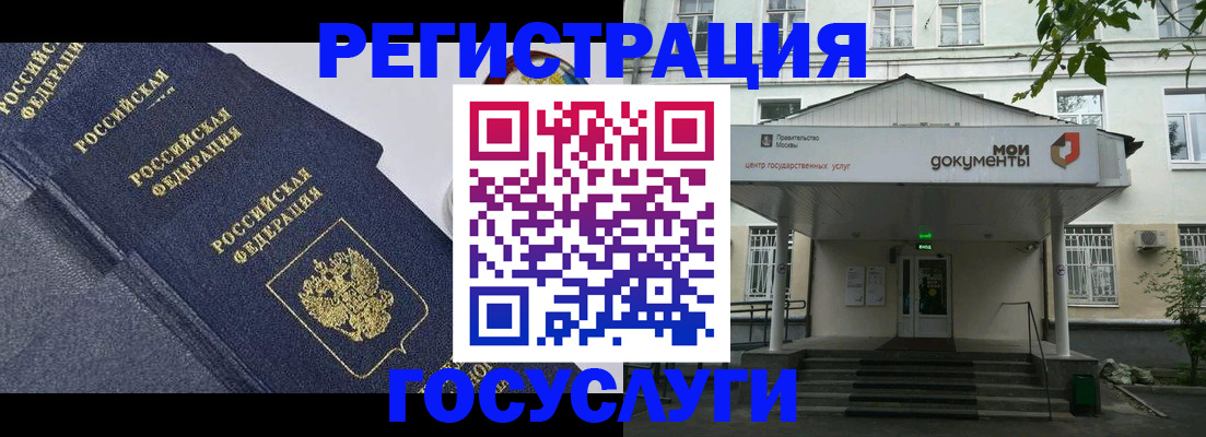 временная прописка в Ипатово