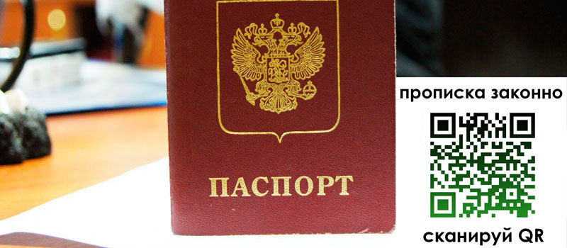 регистрация в Ипатово регистрация в Ипатово